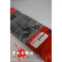 在飛比找蝦皮購物優惠-公司貨 YAMAHA原廠 2EB-E7641-00 皮帶 R