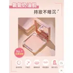 ZA 福利品 粧自然無瑕粉餅EX珍奶限定組&限定粉盒單售