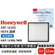 美國Honeywell HEPA濾網 XRF-16300(適用HAP-16300)