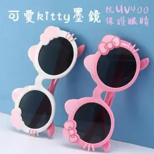 【SUNS】兒童可愛卡通墨鏡 Hello kitty造型太陽眼鏡 抗UV400