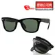 RAY BAN 雷朋 折疊式偏光太陽眼鏡 RB4105 601/58 54mm RB2140摺疊款 黑框墨綠偏光鏡片 公司貨