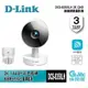 D-Link 友訊 DCS-8350LH 2K QHD 無線網路攝影機 居家監視器 WiFi 監控【GAME休閒館】