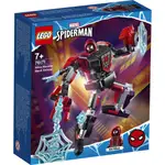 LEGO 樂高 76171 MILES MORALES MECH ARMOR