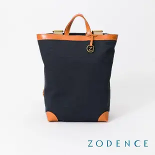 【ZODENCE 佐登司】DION德國帆手提後背包(多瑙藍)