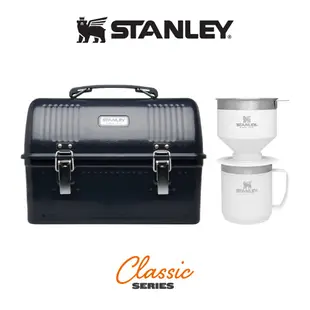 STANLEY 經典午餐盒 加 手沖咖啡組(簡約白)