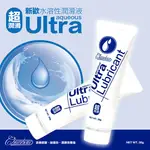 &情趣小舖&ULTRA LUBRICANT 新歡純天然水溶性潤滑液-超潤滑 30G 或 90G