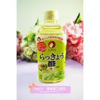 在飛比找蝦皮購物優惠-【AMICO】日本OTAFUKU多福 萬能醋 500ml