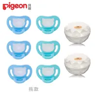 在飛比找蝦皮商城優惠-《Pigeon 貝親》Soft Buddy全矽膠安撫奶嘴x6