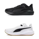 PUMA SKYROCKET LITE 運動鞋 男女鞋 379437-10 379437-11