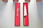 Gyuto Knife 180mm 7.1in Miki Kajiyamura UF170 Double Bevel Blade Japan