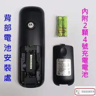 Motorola 摩托羅拉 S3001 數位無線電話 (6.8折)