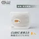 GW水玻璃 Cubic 2.0 無線式迷你除濕機 3入