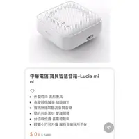 在飛比找蝦皮購物優惠-Lucia 智慧音箱（wifi and Bluetooth)