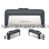 在飛比找蝦皮購物優惠-Sandisk Ultra 16G 32G 64G 128G