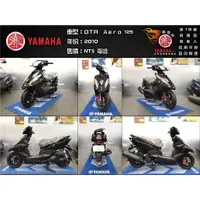 在飛比找蝦皮購物優惠-Y92【YAMAHA 山葉機車】【輪騎穩】2010年 GTR