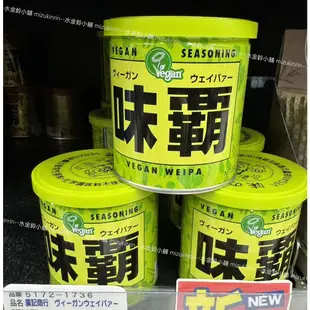 水金鈴小舖 3月連線 大阪王將 小豆島義大利麵醬 料理調味