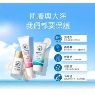 【Neogence 霓淨思】水感全效防曬乳SPF50+/★★★★ 2入(海洋友善)