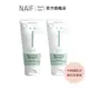 荷蘭【NAIF】 棉花籽寶寶天然滋養洗髮露 洗髮精 200ml X2︱翔盛國際baby888