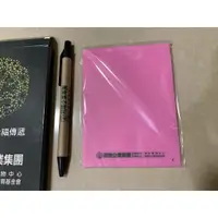 在飛比找蝦皮購物優惠-【 環保擦板文具組】== 【冠德 / 根基2022股東會紀念