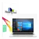 Healing Shield HP Elitebook X360 1030 G4 低反射液晶保護膜