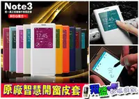 在飛比找樂天市場購物網優惠-Samsung Note3 N900U A7 A8 J7 2