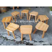 在飛比找蝦皮購物優惠-【十木工坊】台灣檜木-方椅.原木椅.實木椅-高45-48cm