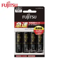 在飛比找蝦皮商城優惠-Fujitsu富士通 急速低自放充電組 FCT344FX(附