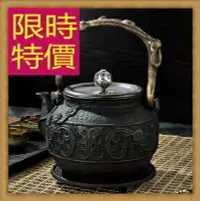 在飛比找樂天市場購物網優惠-日本鐵壺鑄鐵茶壺-泡茶品茗南部鐵器老鐵壺63f28【獨家進口