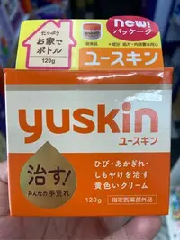 在飛比找Yahoo!奇摩拍賣優惠-【健康生活】『日本YuskinA 悠斯晶A乳霜 120g 』