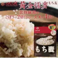 在飛比找蝦皮購物優惠-214日本國產 Hakubaku 大麥 黃金糯麥米 600G