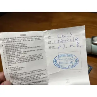 Levis手錶 復古 真皮 紅藍 時尚