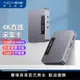 【咨詢客服有驚喜】4k高清獨立供電hdmi視頻采集卡 iPad/switch/ps5電腦平板游戲直播