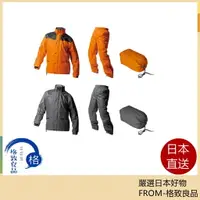 在飛比找樂天市場購物網優惠-【日本直送！快速發貨！】日本 MAKKU 防水雨衣 AS-5
