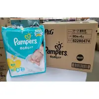 在飛比找蝦皮購物優惠-箱購免運【Pampers 幫寶適】幫寶適紙尿褲-新生兒適用(