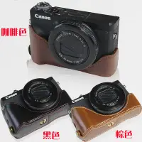 在飛比找Yahoo!奇摩拍賣優惠-折扣碼相機包尼勝 佳能 相機套 EOS R5 R6 G7X 