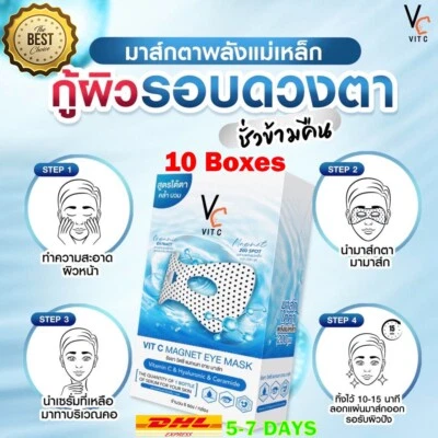 60x15ml Under Eye Mask Sheet Anti-Aging Wrinkles Dark Circles Moisturizer Eye Pa