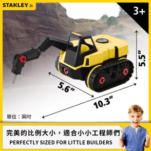 美國STANLEY Jr. - 組裝工程車-鑽地機