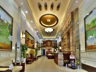 河內黃金稻米飯店Golden Rice Hotel Hanoi