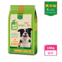 在飛比找ETMall東森購物網優惠-(寶多福)美食犬餐雞肉口味15kg/袋(買一送一)