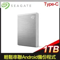 在飛比找PChome24h購物優惠-Seagate 希捷 One Touch SSD 1TB U