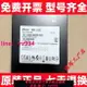 全新 MTFDDAK1T0MBF M600 1T SATA 2.5 鎂光 企業級 SSD 固態 1T