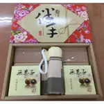 欣興股東會紀念品 手工香皂 台灣茶摳故事五件禮盒