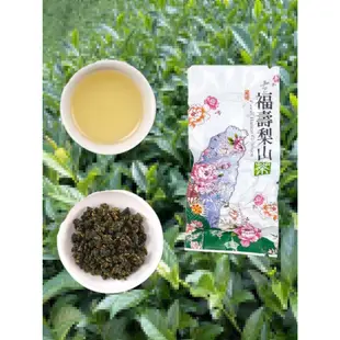 【喝喝茶咖啡小賣部】福壽梨山高冷烏龍茶 小包裝20克/包 清香 台灣茶葉 烏龍茶 高山茶