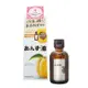 日本柳屋 雅娜蒂 杏核精油(60ml) 護髮養髮專科