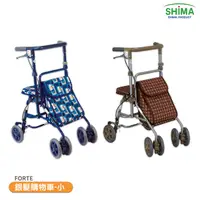 在飛比找Yahoo奇摩購物中心優惠-【SHIMA 日本】 FOT 銀髮購物車（小） 銀髮推車 老