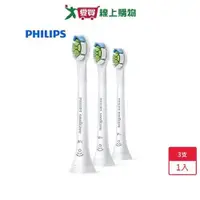 在飛比找蝦皮商城優惠-PHILIPS飛利浦 智能鑽石亮白迷你型刷頭(三入組)HX6