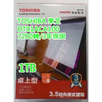 在飛比找蝦皮購物優惠-Toshiba 東芝 1T 1TB DT01ACA100 7