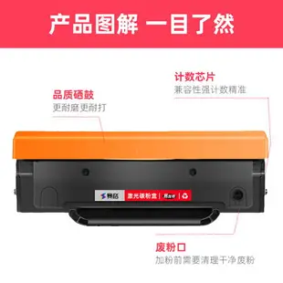 賽格適用奔圖P2210W硒鼓P2210打印機專用墨粉盒適用PD-213硒鼓碳粉pantum奔圖打印機硒鼓芯片碳粉盒曬鼓息鼓