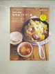 【書寶二手書T4／餐飲_D1V】Le Creuset鑄鐵鍋手作早午餐_Le Creuset Japon K.K