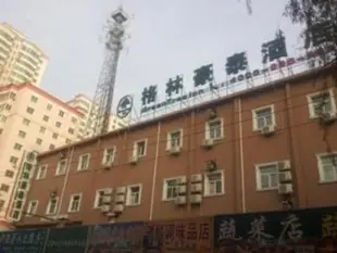 格林豪泰蘭州火車站定西路快捷酒店GreenTree Inn GanSu LanZhou Railway Station